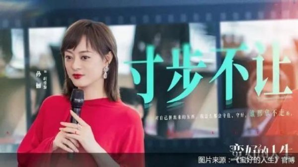 全国前三配资 当保险人走进电视荧幕……